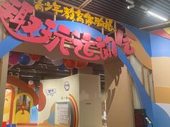 -杭州工艺美术博物馆