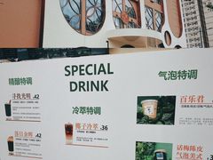 -得欢咖啡&精酿