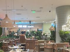 -芭札·Thai泰国餐厅(同和金铂天地店)