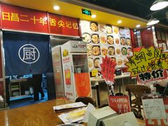 -日昌餐馆(亦庄店)