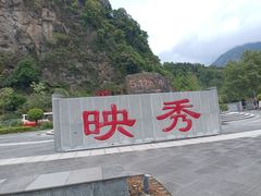 -大爱磐石广场