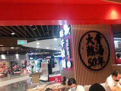 等位区-味千拉面(广州金沙永旺梦乐城店)