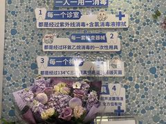 -永信齿科·永典口腔门诊部(浦东店)