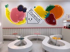 -Fruwich果明治(西单更新场店)