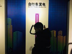 -陕西科学技术馆