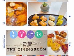 -云厨·高空西餐厅(成都瑯珀·凯悦臻选酒店)