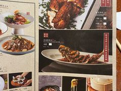 菜单-绿茶餐厅(成都万象城店)