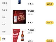 -周记老沈阳焦火鸡架