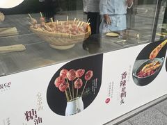 -柴门饭儿(成都太古里店)