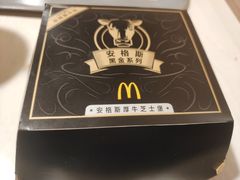 -麦当劳(交道口店)