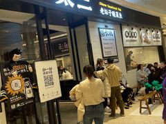 -太二酸菜鱼(沈阳万象城店)