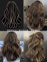 -ON STAR SALON