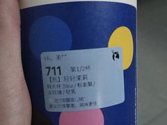 -瑞幸咖啡(凯德虹口龙之梦店)