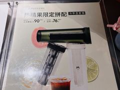 -M Stand(杭州萧山万象汇店)