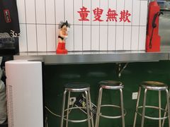 -黑粉你肥牛火锅粉(泛悦汇KA店)