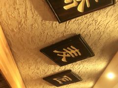 -纹兵卫手打荞麦面日料(虹桥本店)