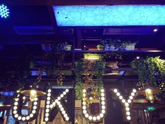 -鱼库·不仅是一家烤鱼店(车公庙店)