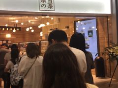 等位区-奈雪的茶(金地广场店)