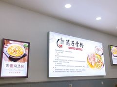 -骨鲜坊筒子骨粉