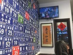 -十八家面馆(均瑶店)