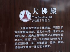 -张掖大佛寺景区