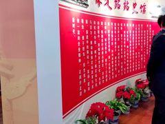 -白求恩柯棣华纪念馆