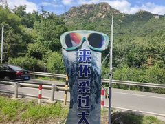-怀北漂流