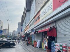 -大连双兴商品城