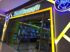 -汤姆熊欢乐世界(大连恒隆广场店)