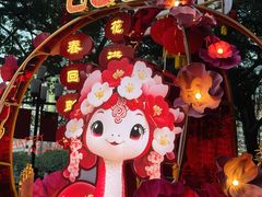 -越秀西湖花市(广州城市广场花卉店)
