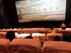 -萧山德纳MAX影城