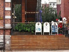 -天津津利华酒店