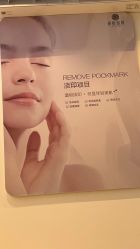 -战痘宣颜科学皮肤管理祛痘中心