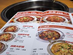 -成老灶火锅鸡(高东街店)