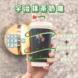 🦀丸摩堂冬日新品来噜！还有草莓🍓全系列