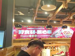 -申记串道(白塔堡店)