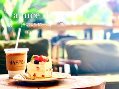 -HAPPEN(江川东路店)