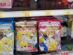 -大国药妆(NEW心斎橋店)
