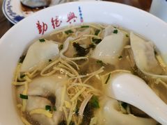 -勤德兴(湖滨路店)