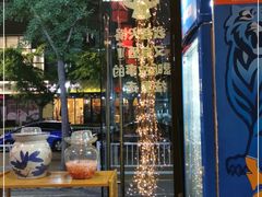 门面-遵义虾子卢四羊肉粉(大沽路店)