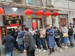 -管记水席老店(仙果市街店)