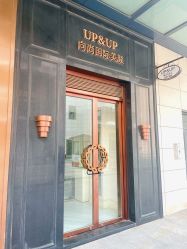 -UP&UP·半永久眉毛眼线机器野生眉