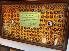 -清漾毛氏文化村