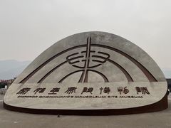 -秦始皇帝陵博物院(兵马俑)