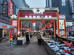 -中北世纪城夜市小吃街CENURY CITY