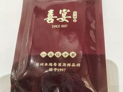 -喜宴又一村·粤菜·茶点·海鲜(壹方天地店)