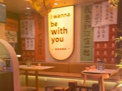 -长藤鬼校(东门店)