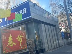 -宣化一中