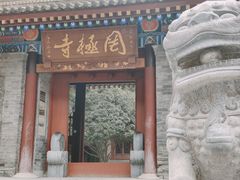 -罔极寺