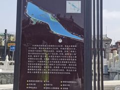 -什刹海